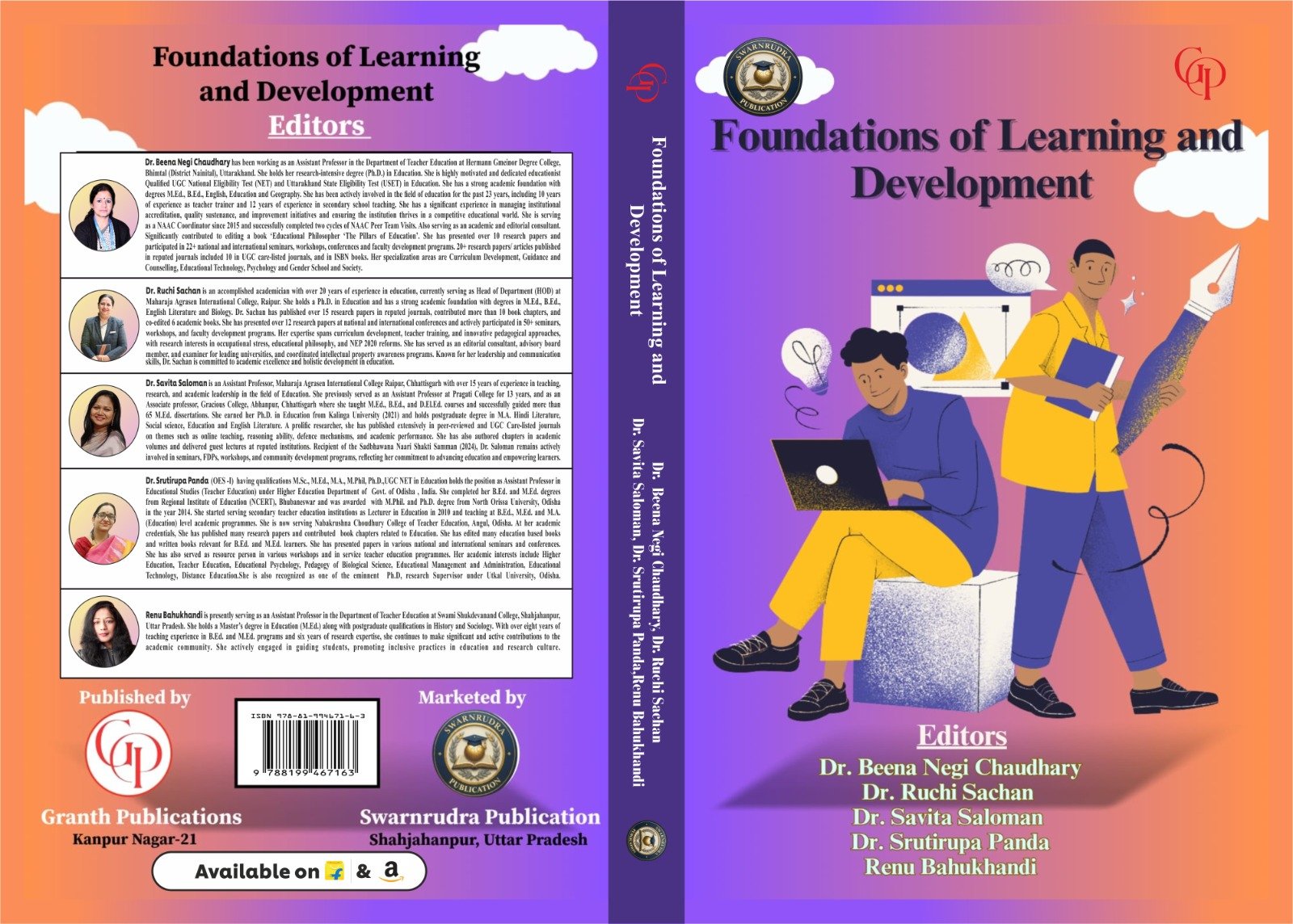 Swarnrudra Publication
