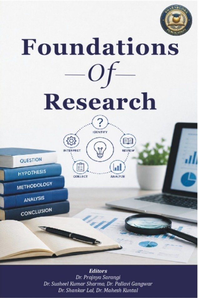 Swarnrudra Publication
