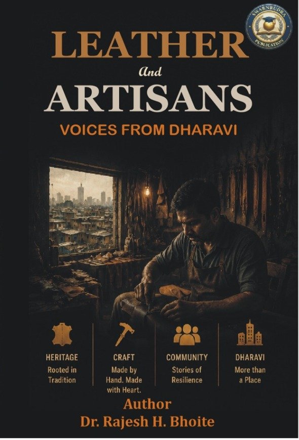 Swarnrudra Publication
