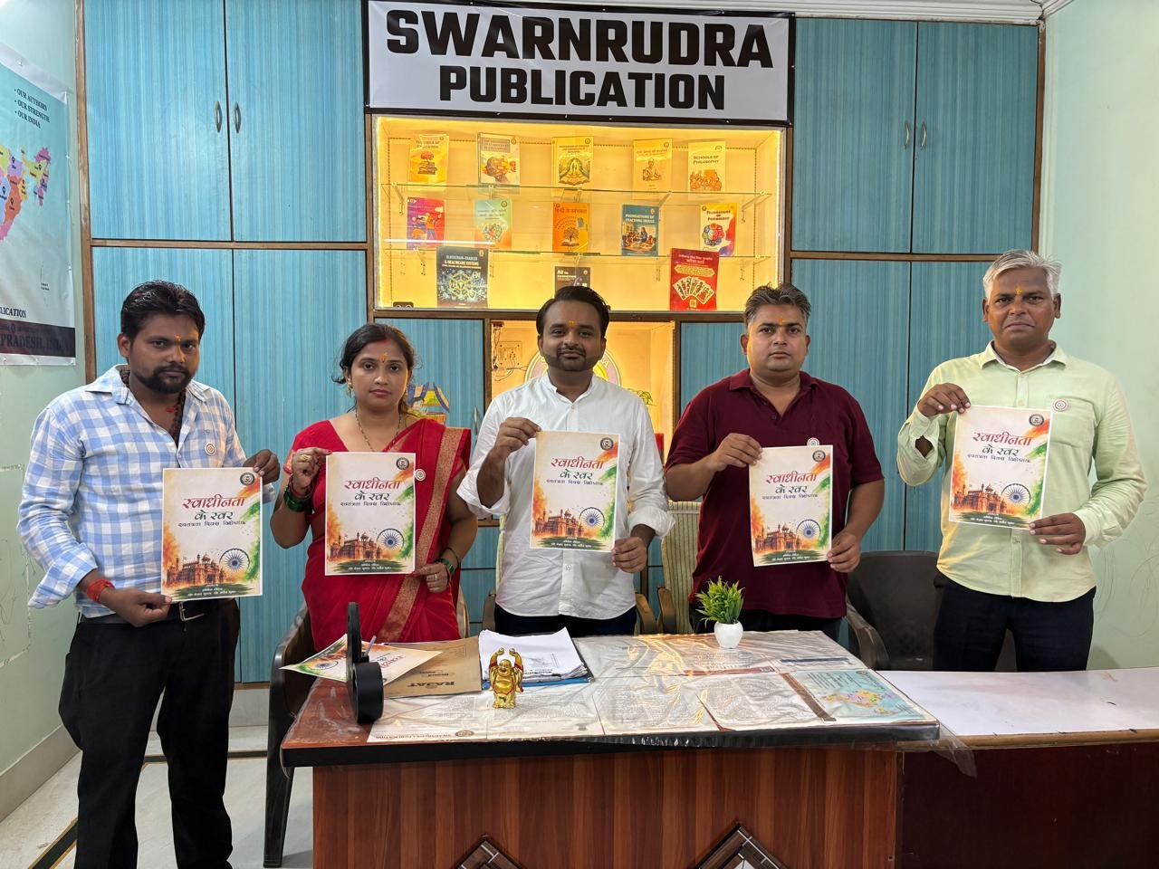 Book Cover Inauguration Event – “स्वाधीनता के स्वर”