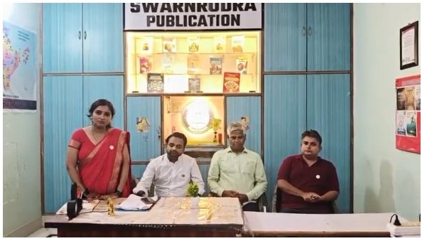 Book Cover Inauguration Event – “स्वाधीनता के स्वर”