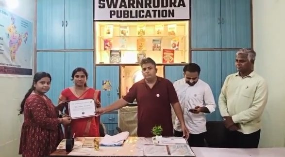 Book Cover Inauguration Event – “स्वाधीनता के स्वर”