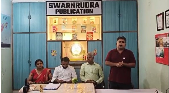 Book Cover Inauguration Event – “स्वाधीनता के स्वर”