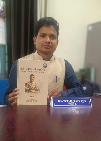 Chhattisgarh