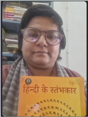 Bihar