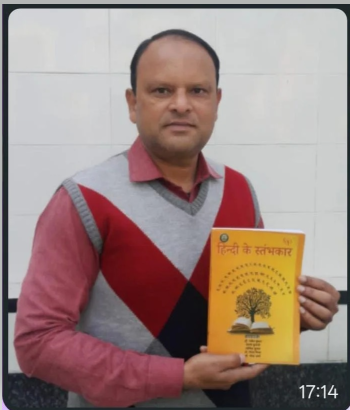 Uttarkhand