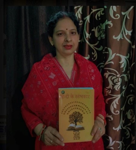 Uttar Pradseh