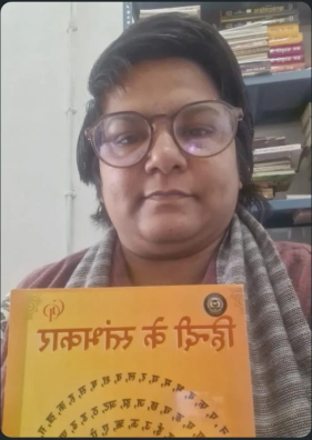 Dr. Malaika Manjari Bihar